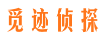 秦皇岛市私家侦探